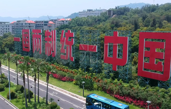 舞陽鋼鐵公司黨委理論學(xué)習(xí)中心組組織專題學(xué)習(xí) 舞陽鋼鐵公司黨委理論學(xué)習(xí)中心組組織專題學(xué)習(xí)